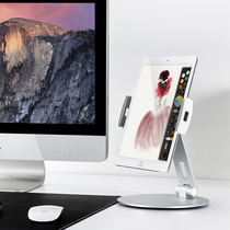 Epp AP-7C mobile phone holder desktop iPad tablet holder Apple aluminum alloy lazy rotating base