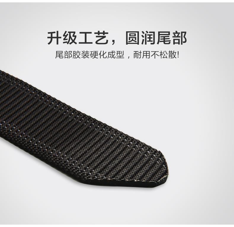 Cao cấp nylon vải kim loại chiến thuật miễn phí khóa mềm đai thể dục ngoài trời quần với Pelliot và thanh niên vành đai nam - Thắt lưng quần tan mỡ