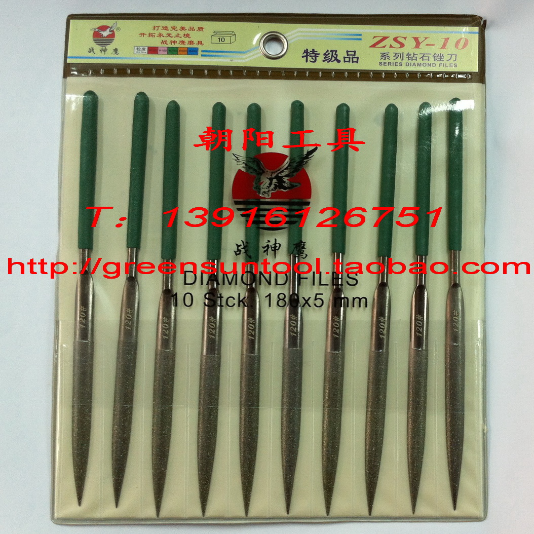 180 * 5mm semi-circle filing knife fight Shenhawk diamond filing knife diamond brocade filing knife 10 to make the suit