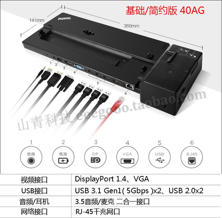 Original X1 X390 L380 L480 L490 T490 L580 L590 Dp 4K Docking Station Base