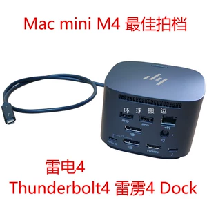惠普HP Док-станция Thunderbolt4 G4 Док-станция Thunderbolt 4 40G 8K G2 Док-станция Thunderbolt 3