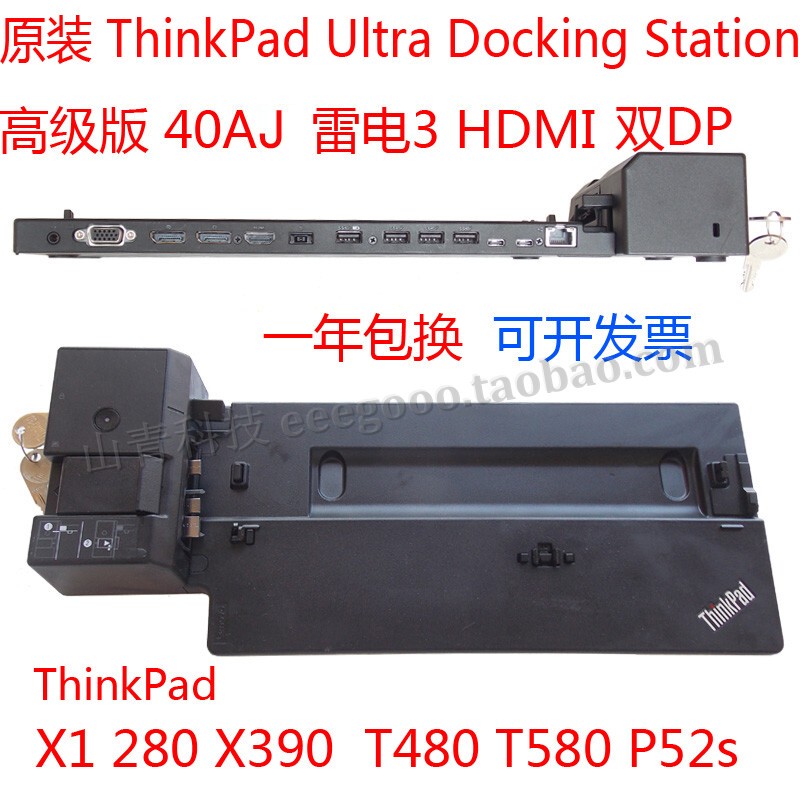 Original X1 X280 X390 X395 T480 T490 T580 T590 Dp 4K Docking Station Base