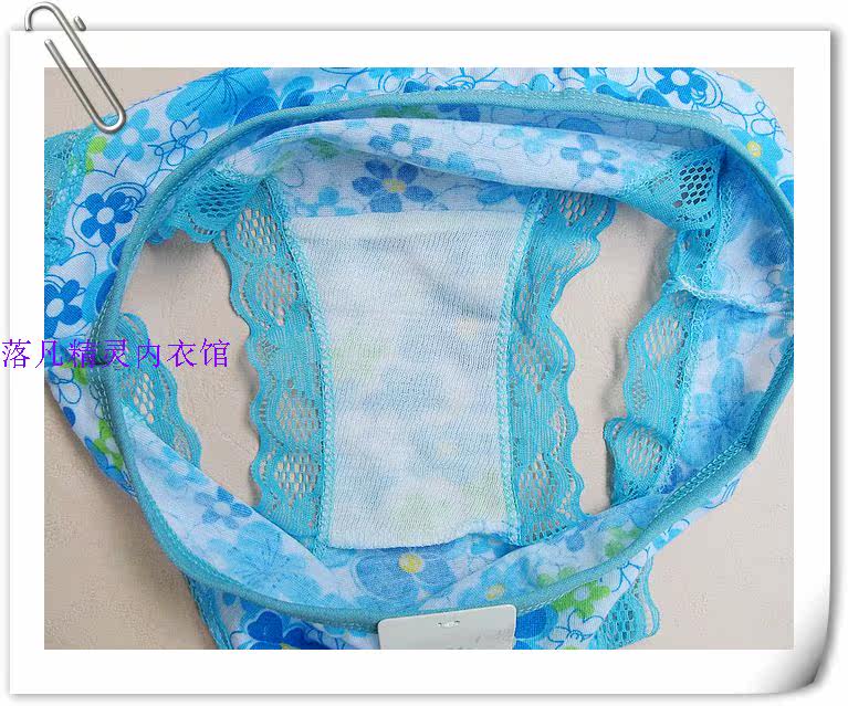 Slip doux - Ref 652557 Image 24