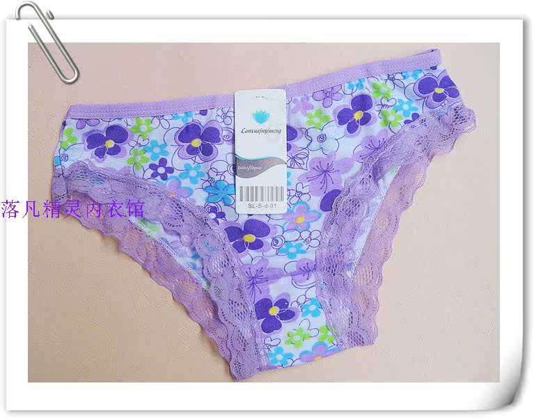 Slip doux - Ref 652557 Image 15