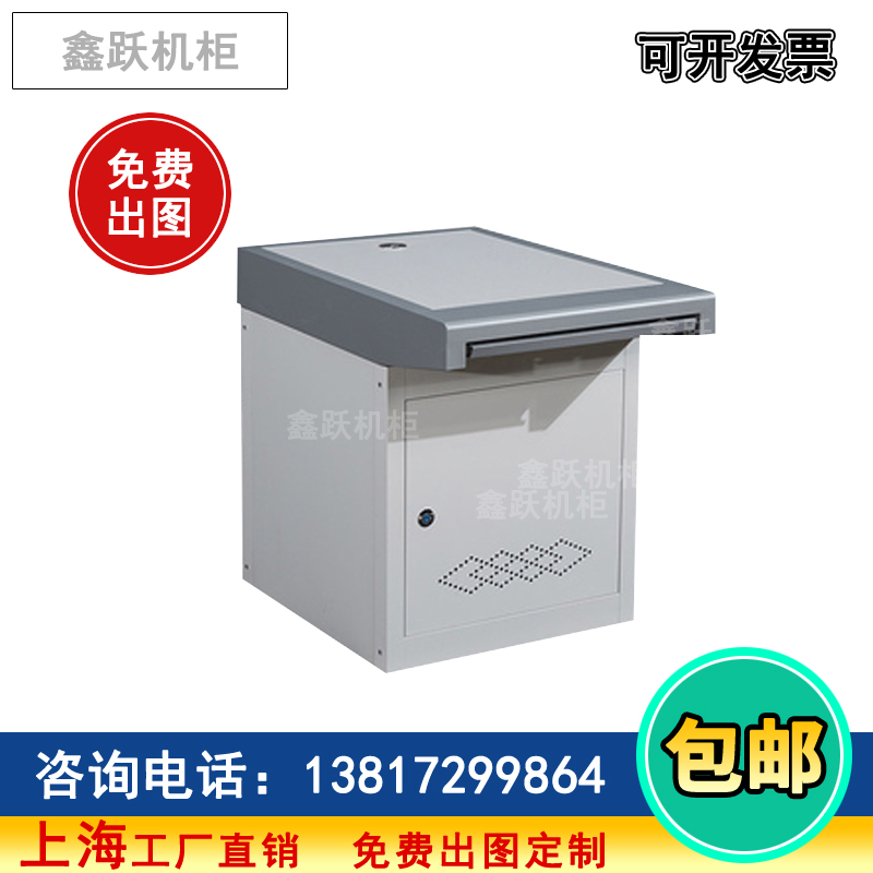 JiangZhejiang uni-linked computer monitoring operation table single control platform operation table cabinet