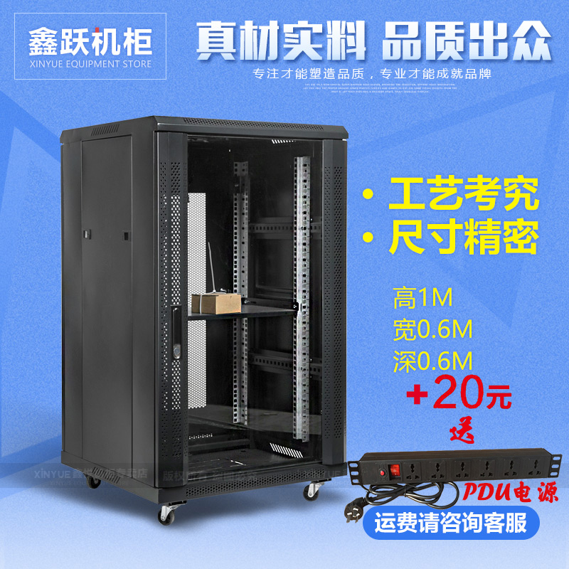 Network cabinet 1 m 1.2 m 18U22U switch monitoring power amplifier weak current computer audio 2 m 42U cabinet