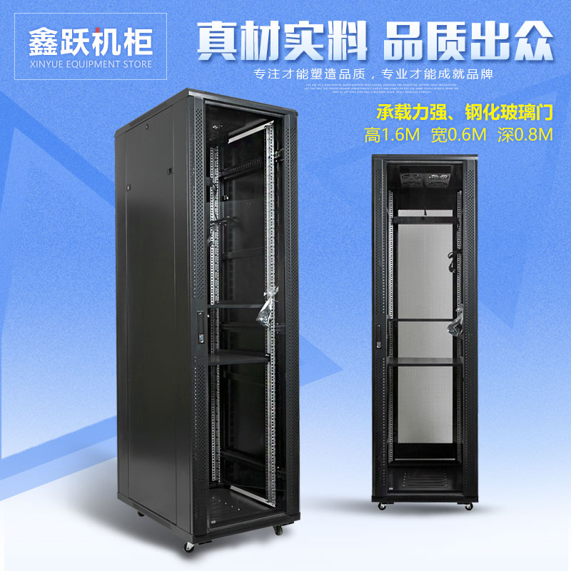 Network Cabinet 1 6m 32U Switch Cabinet Server Monitoring Amplifier Computer Cabinet VS6832 