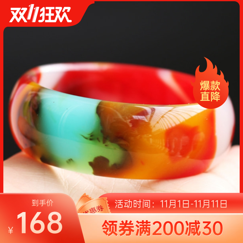 Widen Xinjiang Hotan Jade Gold Silk Jade Chicken Blood Floating Flower Gobi Jade Bracelet Women's Seven-color Floating Flower Jade Bracelet