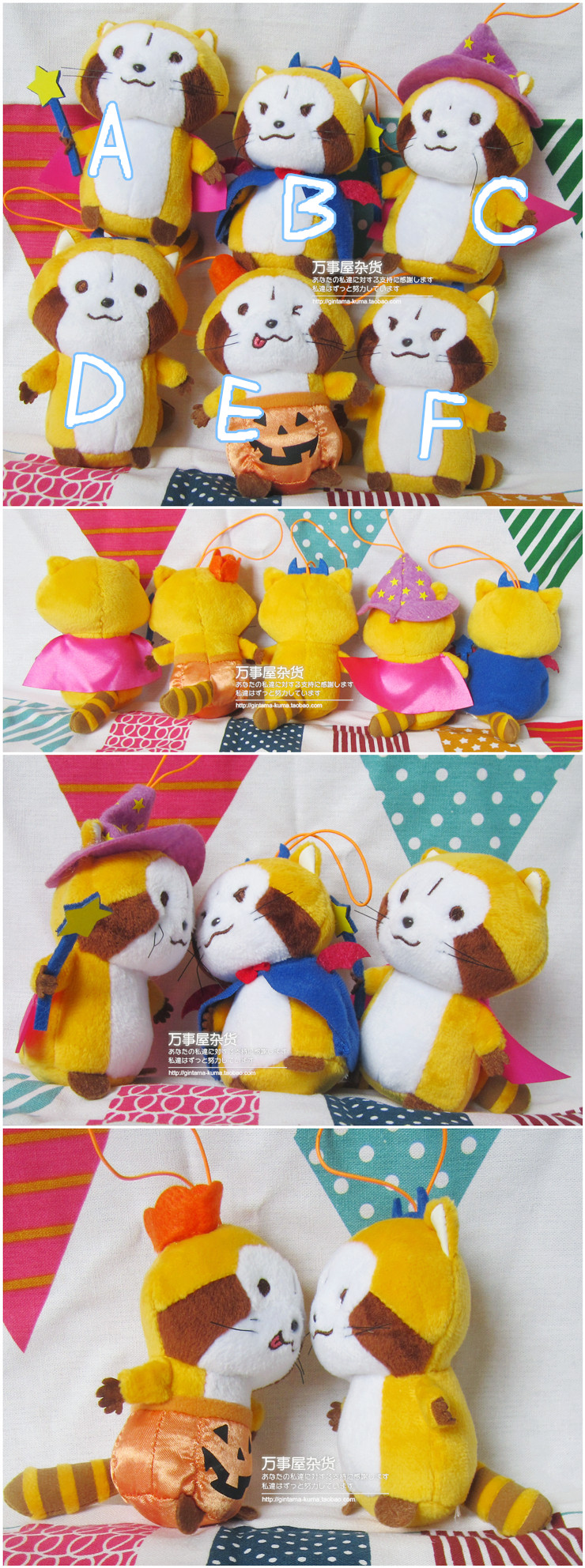 Peluche manga Rascal Raccoon - Ref 2695929 Image 6