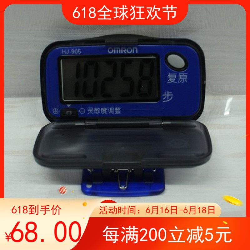 New Omron large screen large font electronic pedometer HJ-905 with waist clip walking walking pedometer