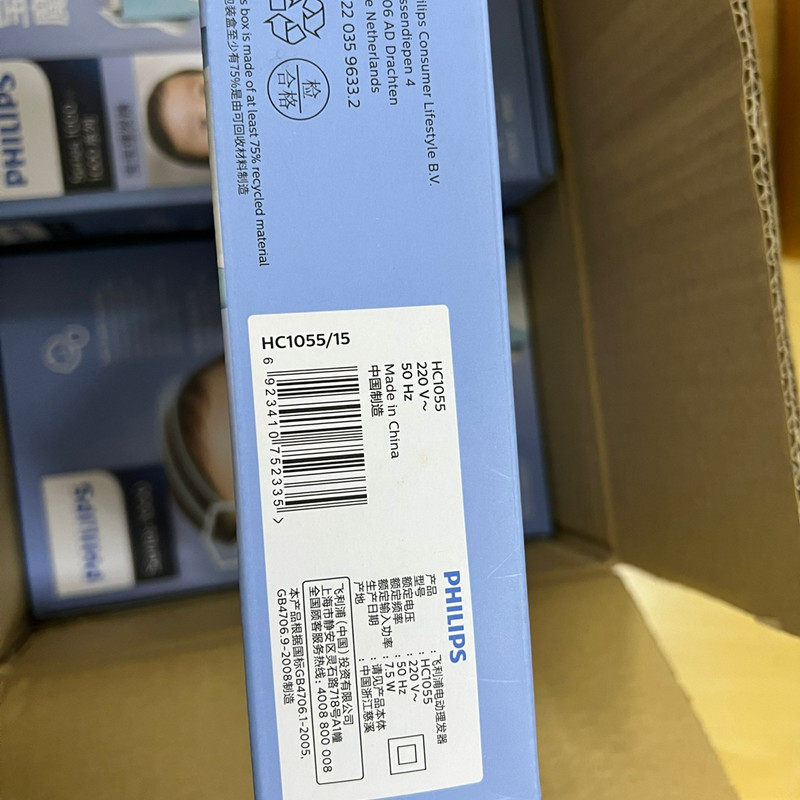 2026年飞利浦婴儿理发器HC1066和HC1055哪个更适合宝宝家庭日常护理?