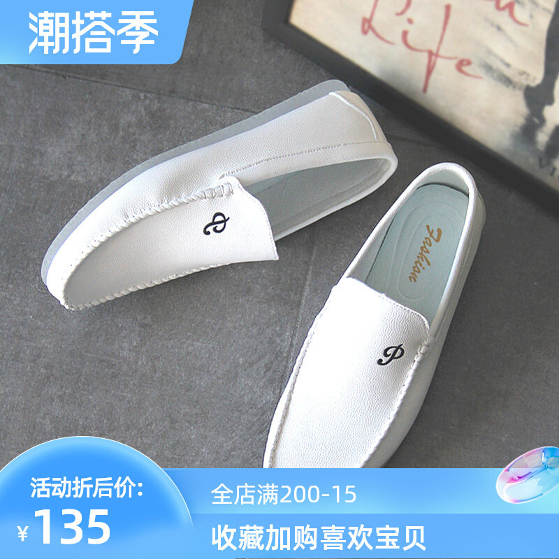 2022 new white bean-bean shoes Men's Summer Han Edition 100 Lap Personality Breathable Driving Shoes Men Casual Shoes White Leather Shoes