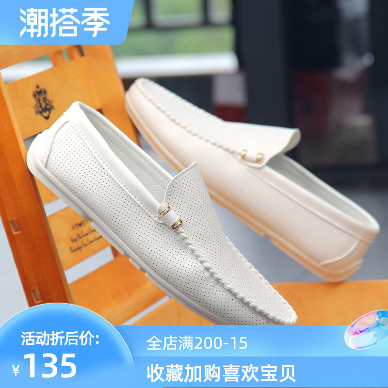 White bean-bean shoes Men's 2022 new hollowed-out breathable men's shoes Lazy Shoes Men Casual Cool Leather Shoes Summer Thin