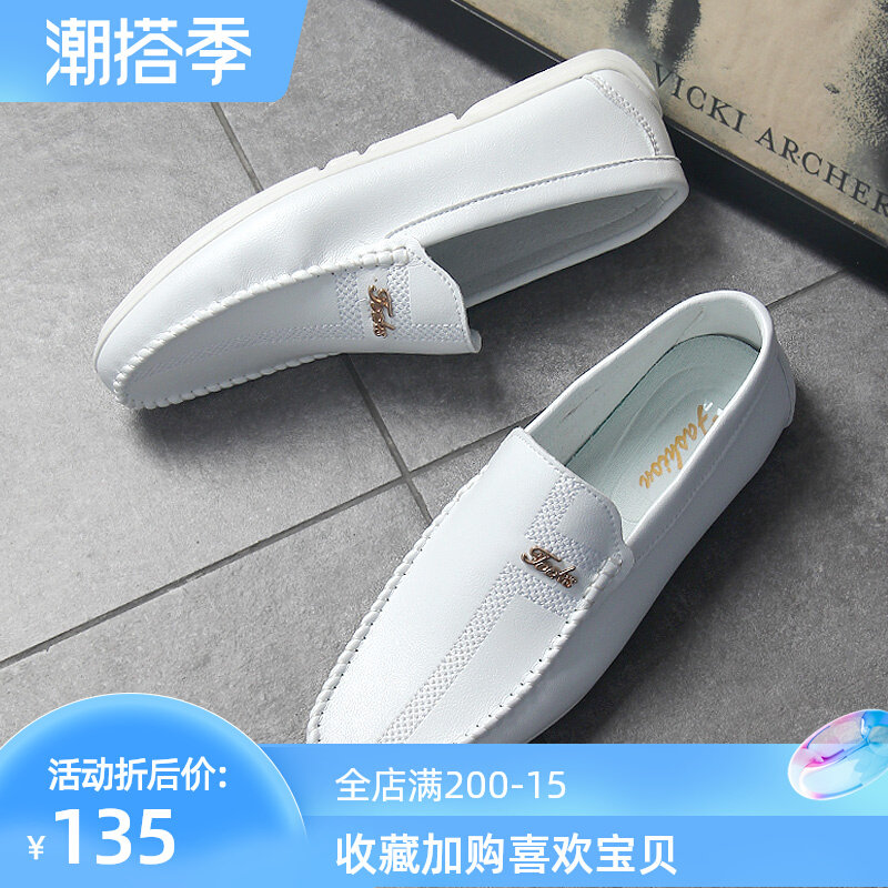 White Bean shoes Men's Summer Lazy Shoes Korean version Trend 100 lap men shoes Breathable Society Men Casual Little Leather Shoes