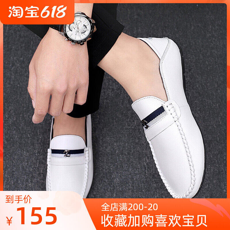 Net red identical white bean-bean shoe men's genuine leather Korean version 100 hitchhiking shoes Summer breathable 2022 new casual leather shoes