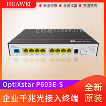 Huawei P603E-S Gigabit optical access Terminal 8-port routing type ONU wide temperature iron shell GPON access