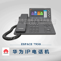 (LTDZ) Huawei IP Phone) eSpace 7950 Phone) eSpace 7900) EP1Z02IPHO