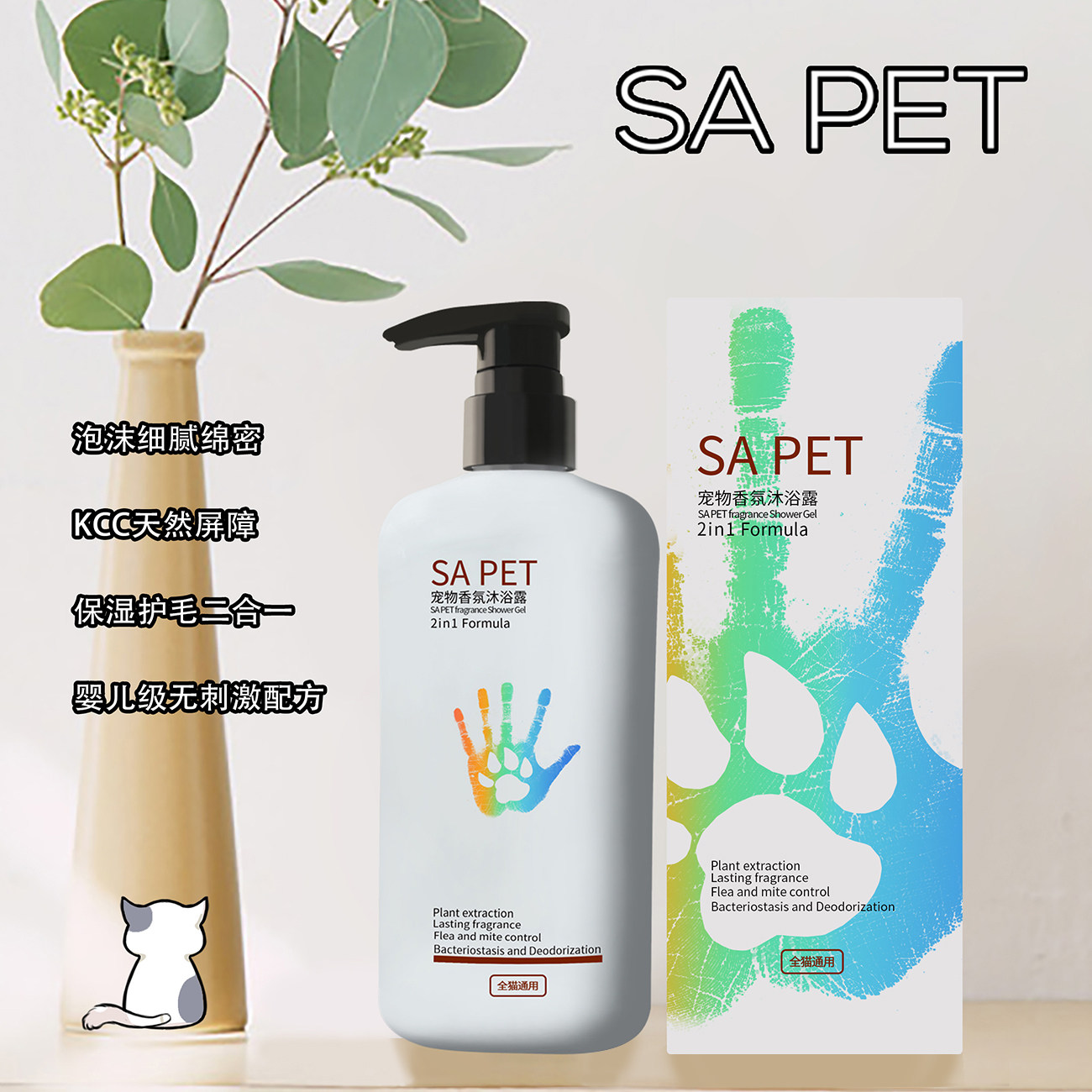 Pet sterilization deodorized cat bath bath and bath softShort short puppy old cat hair care two in one