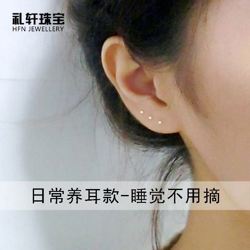 Female Korean s999 sterling silver stud earrings who don't need to be picked while sleeping