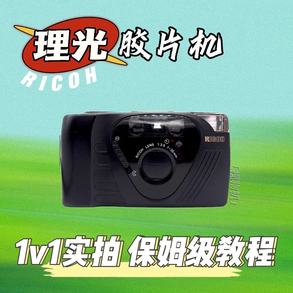 (Ricoh) Ricoh ff rx zoom pocket point and shoot film machine film camera 135 camera retro