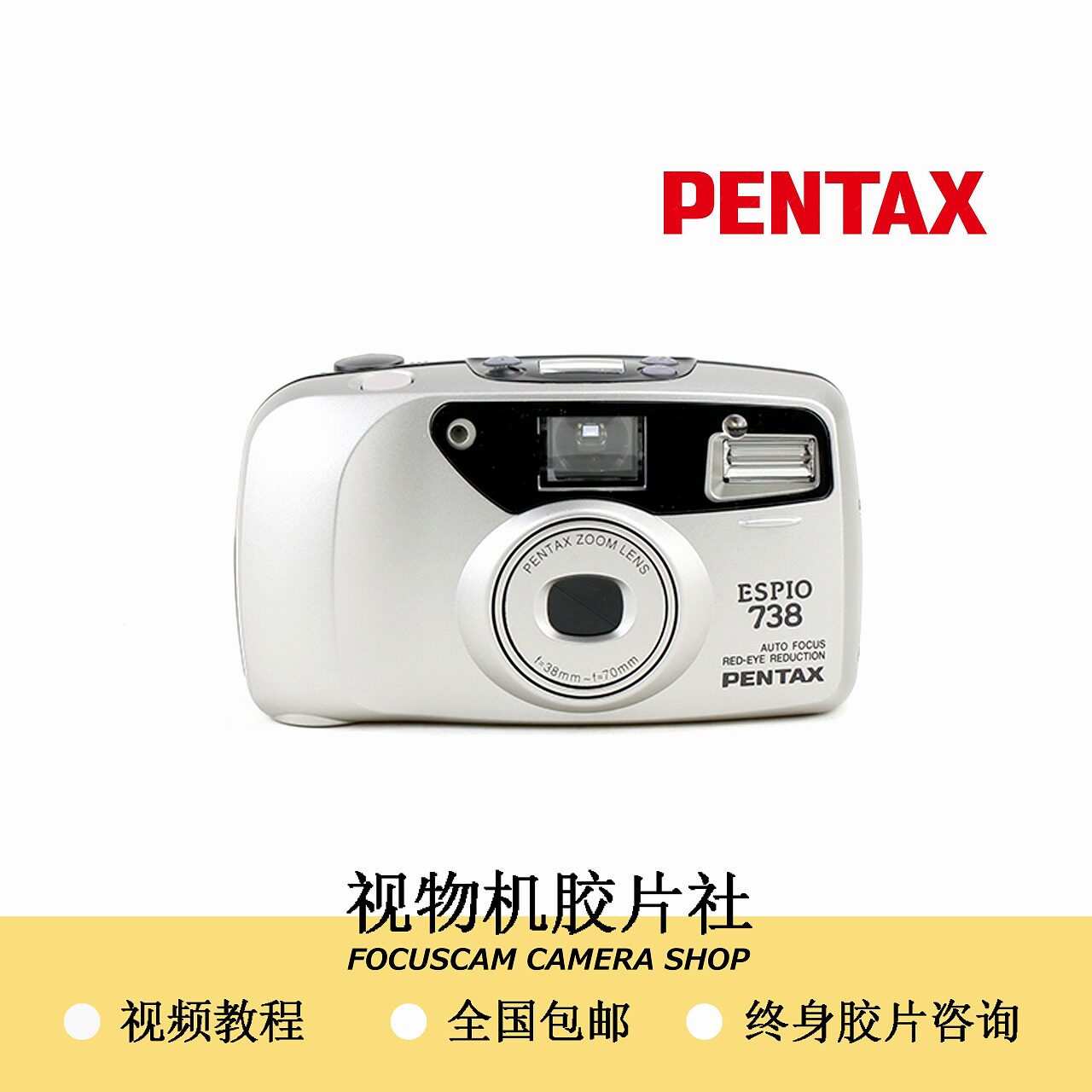 (Pentex) Pentacx espio 928 120sw 140160 zoom silly melon machine negatives machine glue winder