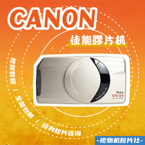 (Canon)Canon prima 28 85n 76 Small Thunderbolt zoom film machine Fool machine film camera