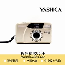 (Yashica)Yashica zoom fool machine Film machine Film camera 135 camera Retro camera