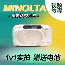 (Minolta) Minolta Capios 20 75 zoom70 film machine point-and-shoot film camera