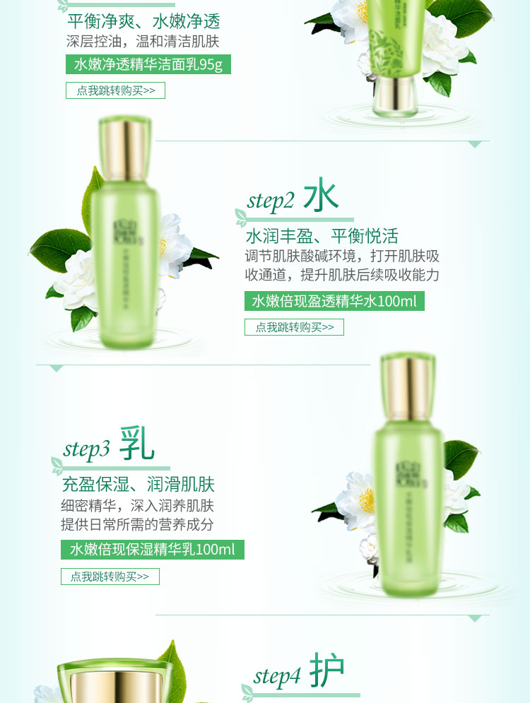 Baique antelope kem nữ nước mềm kem dưỡng ẩm dưỡng ẩm kem dưỡng ẩm dưỡng ẩm kem dưỡng ẩm chính hãng - Kem dưỡng da kem dưỡng clinique
