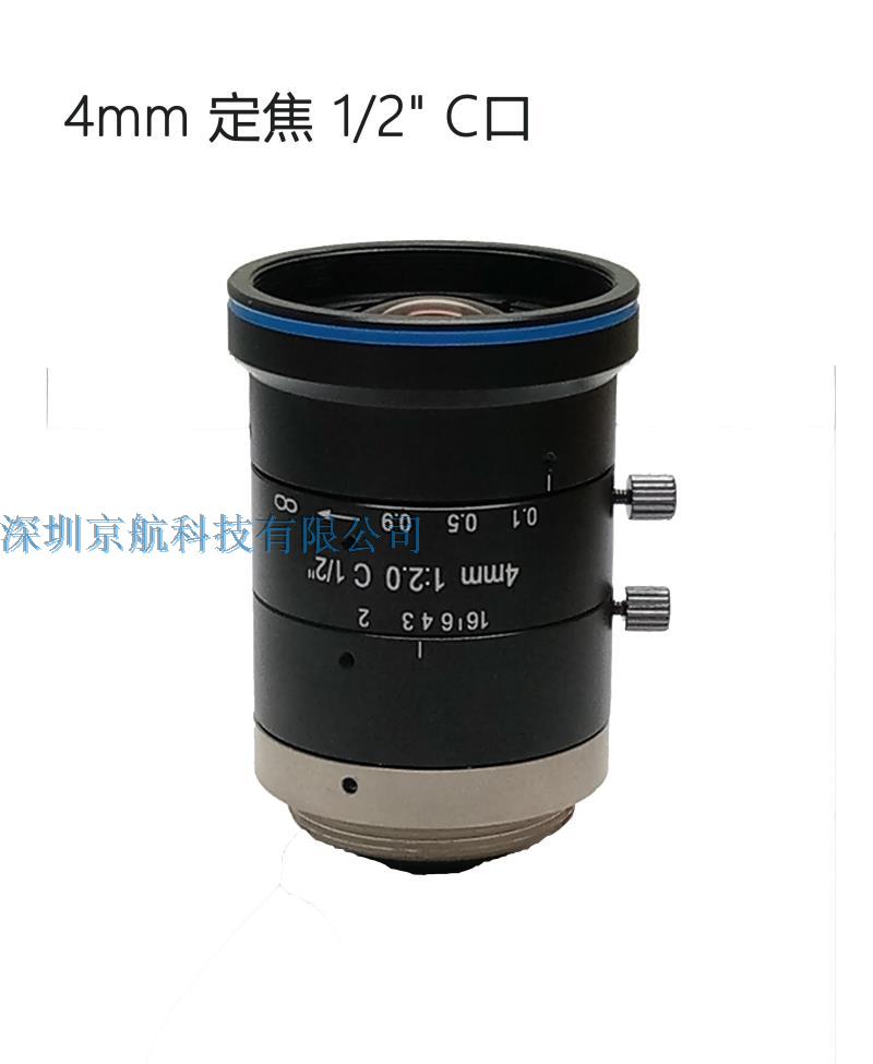 Domestic one million Class 4mm Dinggio 1 2 C Mouth Industrial Lens