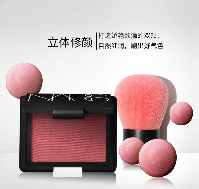[Trực tiếp] NARS / Nas Mỹ nhập khẩu đỏ mặt đỏ tươi Cổ họng sâu họng Cổ họng cực khoái - Blush / Cochineal má hồng bobbi brown
