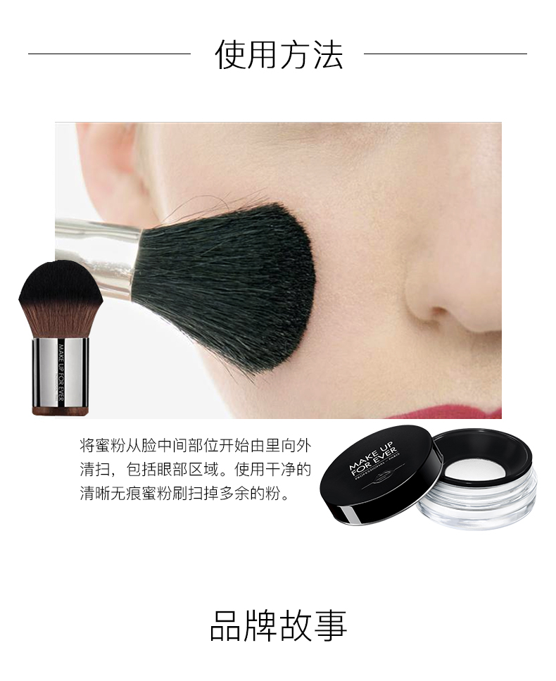[Trực tiếp] Rose M M MAKE UP CHO EVER Rõ ràng và liền mạch bột lỏng kiểm soát bột lâu dài phấn phủ airspun