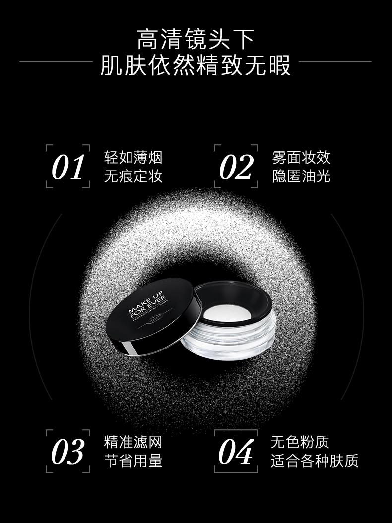 [Trực tiếp] Rose M M MAKE UP CHO EVER Rõ ràng và liền mạch bột lỏng kiểm soát bột lâu dài phấn phủ airspun
