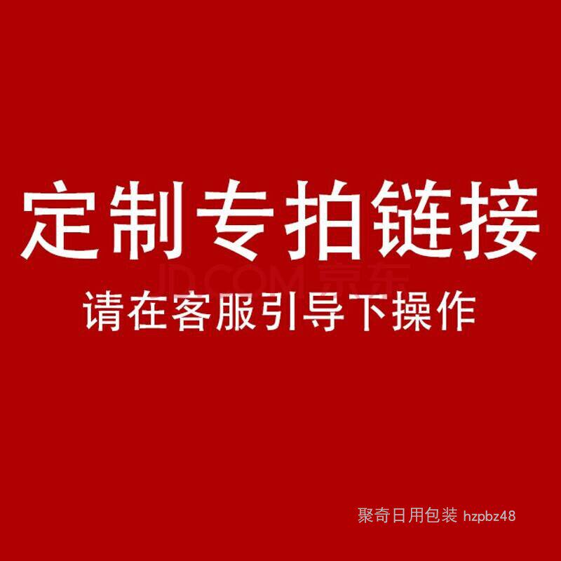 The customer's large cargo is specially shot for plastic sub-bottling, the collection warehouse, the difference is sub-small box, the freight sub-box fee is super-linked