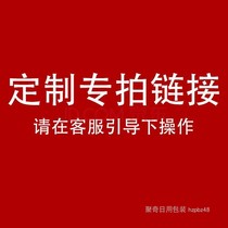 The customers bulk goods are specially photographed for plastic packaging and bottling and are sent to the consolidating warehouse to make up for the price difference and divide them into small boxes to make up for the freight and boxing fee link.