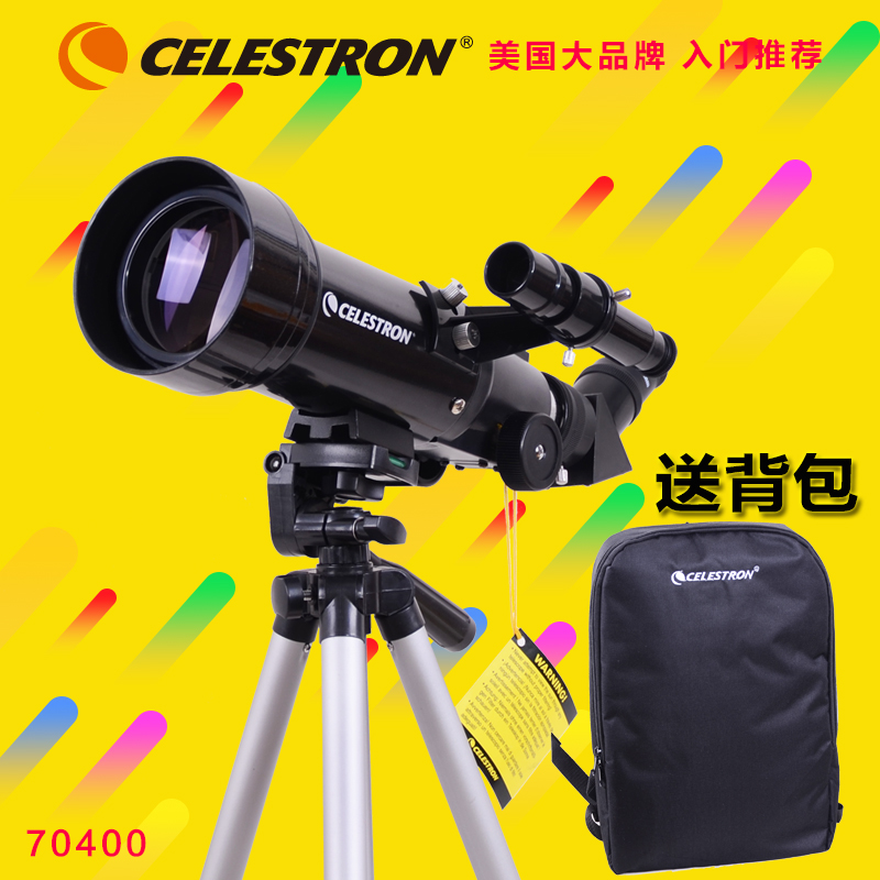 Star Trump Traveler 70400 astronomical telescope High-power HD children's student entry landscape Star portable