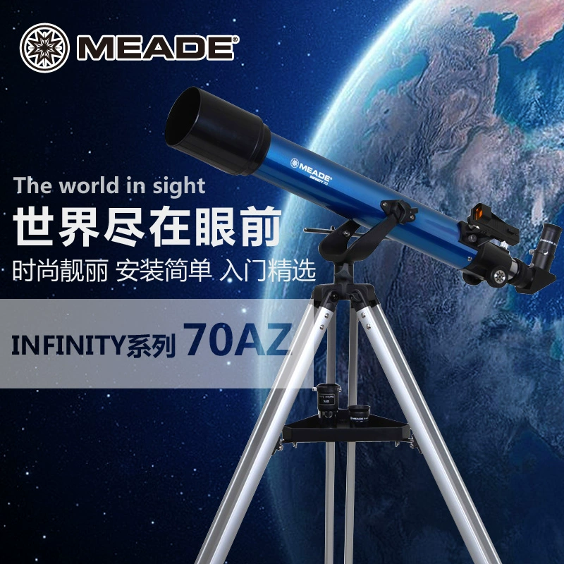 Kính thiên văn thiên văn MEADE Mead Infinite 70AZ của Mỹ Năng lượng cao Sinh viên HD Hoạt động đơn giản - Kính viễn vọng / Kính / Kính ngoài trời