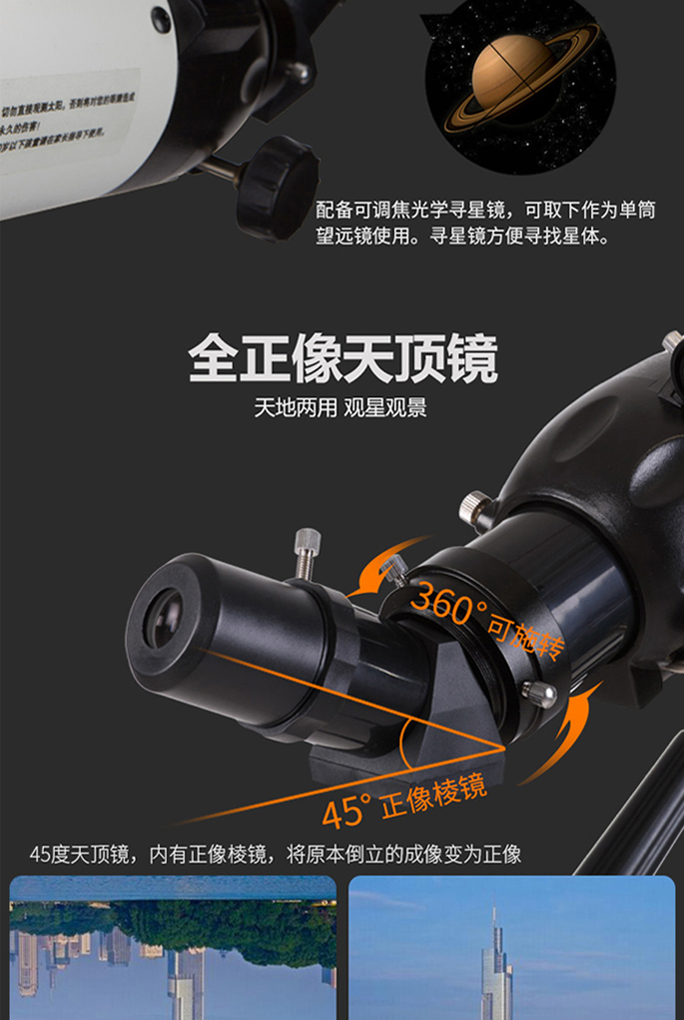 Kính thiên văn thiên văn học Boguan 80400 chuyên nghiệp độ phân giải cao độ nét cao độ phân giải cao 20000 lần Tiantian trẻ em sinh viên không gian sâu - Kính viễn vọng / Kính / Kính ngoài trời ống nhòm xuyên tường