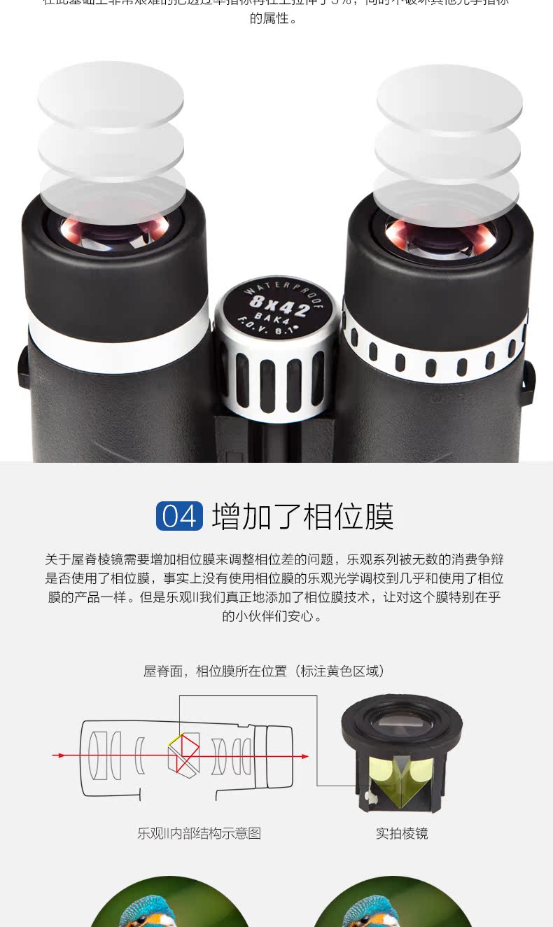 Kính viễn vọng mới Boguan lạc quan II thế hệ thứ hai ống đôi độ phân giải cao độ sáng cao ánh sáng ban đêm tầm nhìn thấp không thấm nước và wyj bền - Kính viễn vọng / Kính / Kính ngoài trời ống nhòm kính vạn hoa