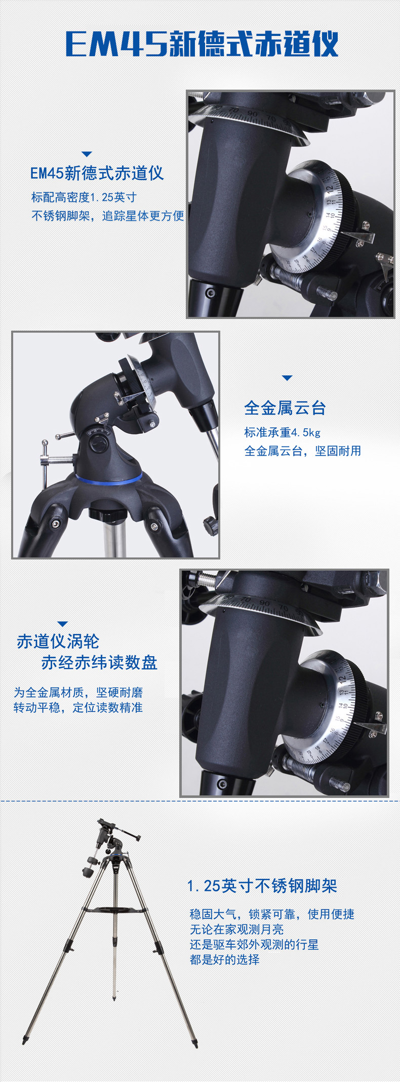 Kính viễn vọng chuyên nghiệp Boguan 102 700 Kính viễn vọng thiên văn khúc xạ độ phân giải cao xem ban ngày tầm nhìn ban đêm sử dụng kép - Kính viễn vọng / Kính / Kính ngoài trời kinh vien vong