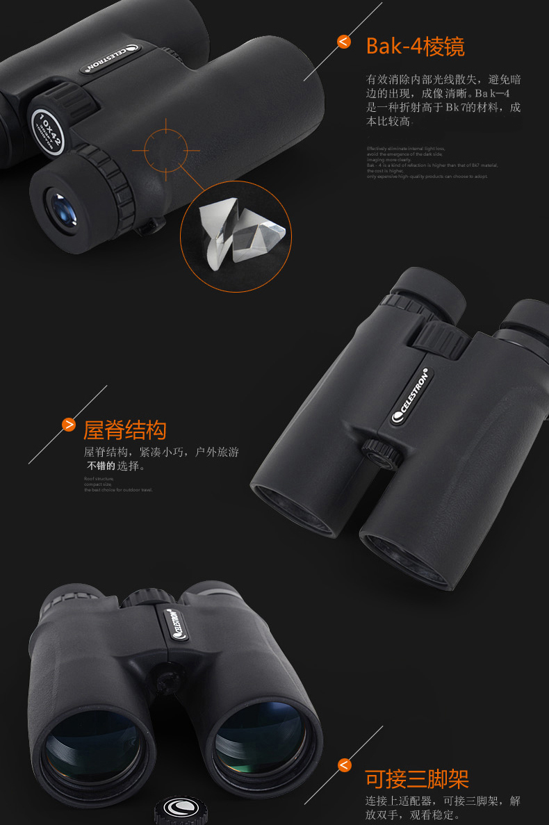 Star Trang thương hiệu phong cảnh 8X32 10X42 ống nhòm cầm tay độ nét cao không thấm nước đêm - Kính viễn vọng / Kính / Kính ngoài trời ống nhòm nikon monarch 5 10x42