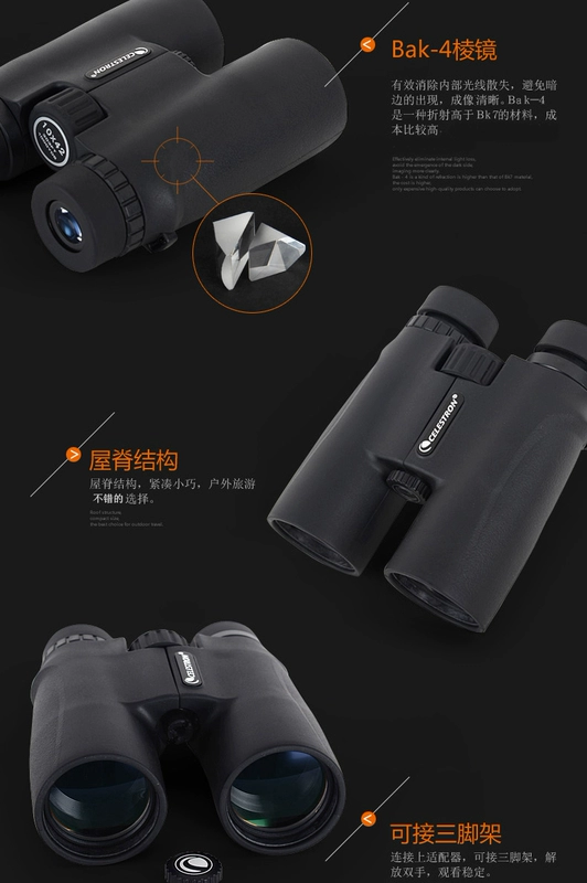 Star Trang thương hiệu phong cảnh 8X32 10X42 ống nhòm cầm tay độ nét cao không thấm nước đêm - Kính viễn vọng / Kính / Kính ngoài trời kính viễn vọng