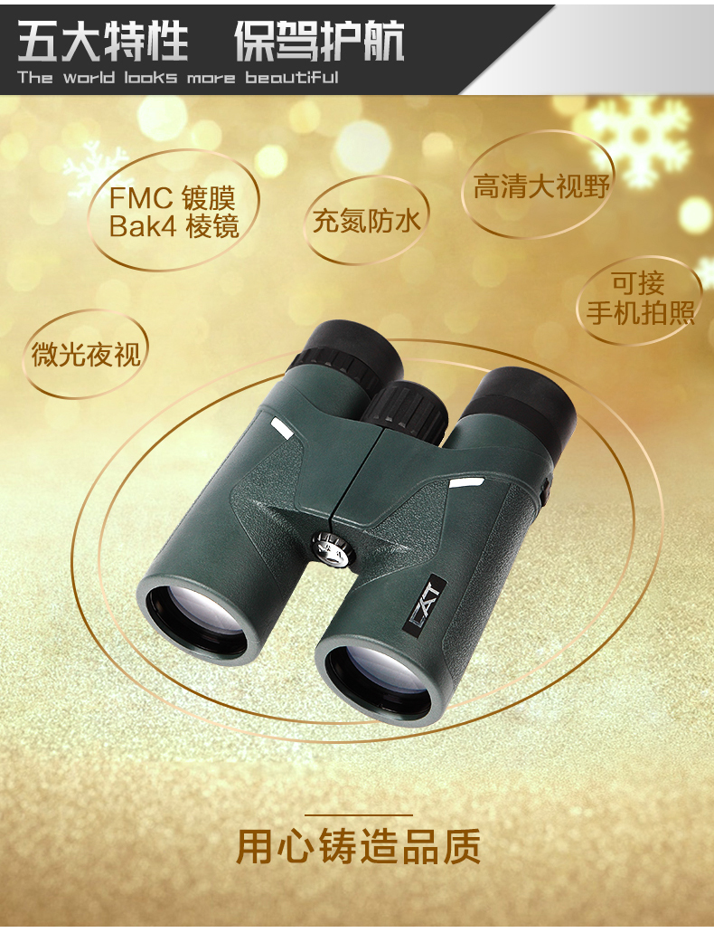 BOSMA Boguan Silver Tiger 2 thế hệ HD Ánh sáng ban đêm tầm nhìn thấp - Kính viễn vọng / Kính / Kính ngoài trời mua kính viễn vọng