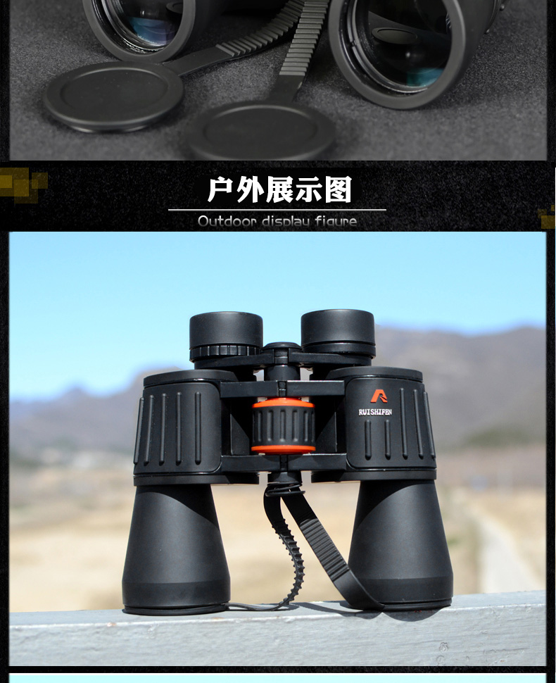 Ống nhòm Paul 7X50 cực đại sắc nét mới có hiệu quả chi phí cao tầm nhìn đêm ánh sáng yếu - Kính viễn vọng / Kính / Kính ngoài trời ống nhòm súng bắn tỉa