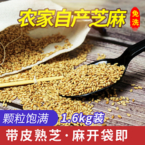 White Sesame cooked sesame farm production skin cooked technique and equipment for sesame kernel White ready-to-eat baking ingredients disposable 3 2kg