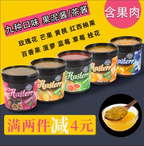 Haitel Strawberry Rose Jam Puree Pearl Milk Tea Shop Baking Raw Material Commercial 1 36kg Canned for many flavors
