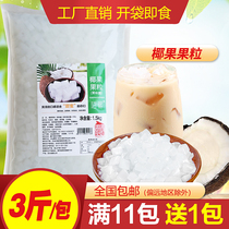 Pearl milk tea shop special coconut fruit raw coconut flesh tricolor crystal fruit pudding fruit fishing raw material 3kg