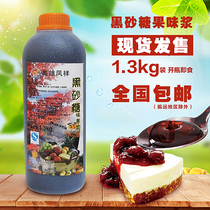 Fengxiang black sand syrup milk tea raw material black sugar flavor fruit pulp 1 3KG coffee Taro smoothie tea syrup