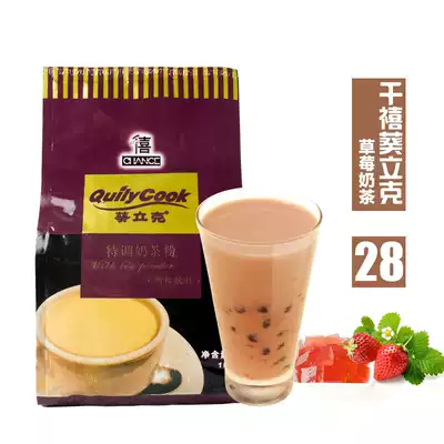 Pearl milk tea shop raw material Qianxi Kui Rick easy pure three-in-one strawberry milk tea powder 1KG baked dessert