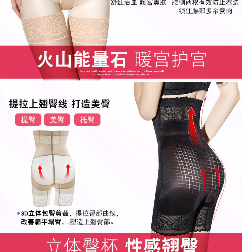 Tăng cường quần định hình, phần mỏng, cởi quần bụng, eo cao của phụ nữ, quần giảm béo bụng, hông, corset, cơ thể, áo nịt ngực quan lot nu dang dui